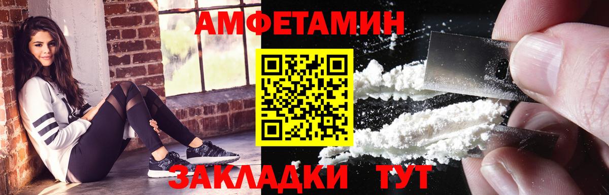 Севастополь  Амфетамин  darknet как зайти  АМФ 97%  Вход с VPN 