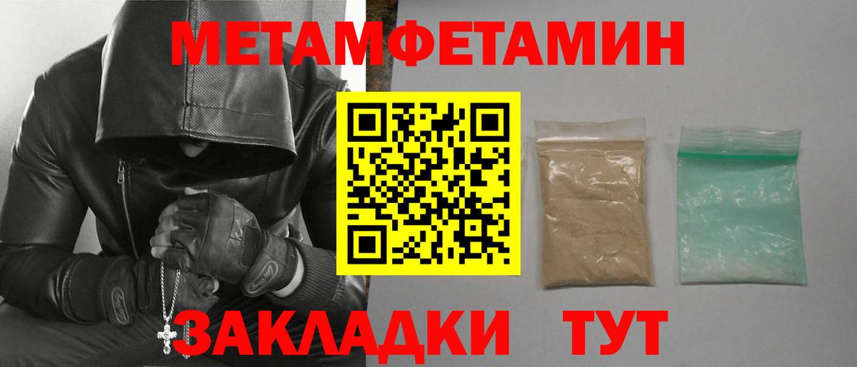 АМФЕТАМИН Розовый Севастополь