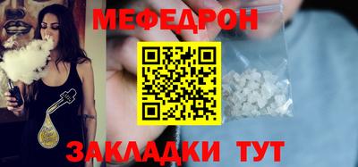 PSILOCYBIN Новокубанск