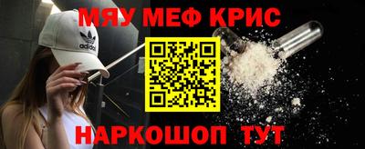 МДМА Новозыбков