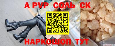 МДМА Новозыбков