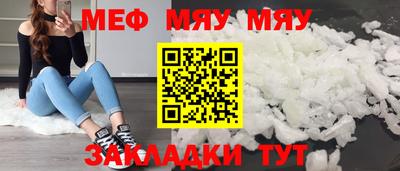 PSILOCYBIN Новокубанск