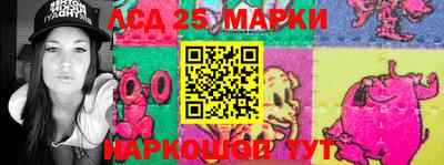 PSILOCYBIN Новокубанск