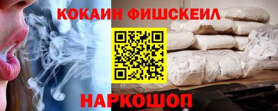 МДМА Новозыбков
