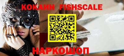 PSILOCYBIN Новокубанск