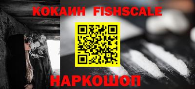 PSILOCYBIN Новокубанск