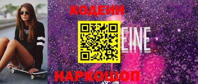PSILOCYBIN Новокубанск