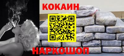 PSILOCYBIN Новокубанск