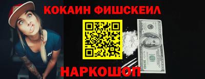PSILOCYBIN Новокубанск