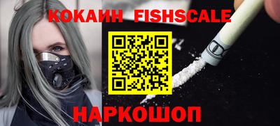 PSILOCYBIN Новокубанск