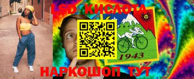 PSILOCYBIN Новокубанск