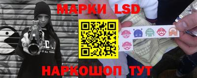 PSILOCYBIN Новокубанск