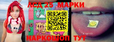 МДМА Новозыбков