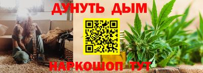 МДМА Новозыбков