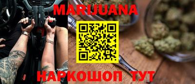 МДМА Новозыбков