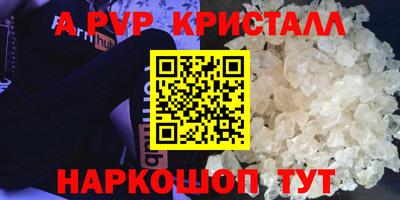 PSILOCYBIN Новокубанск