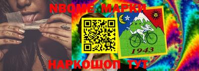 МДМА Новозыбков