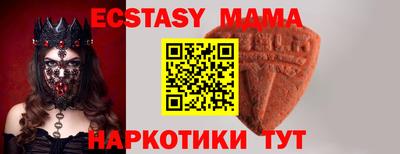 PSILOCYBIN Новокубанск