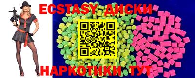 PSILOCYBIN Новокубанск