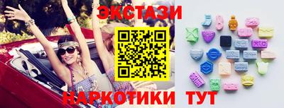 МДМА Новозыбков