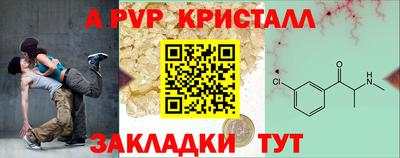 mdpv Новодвинск