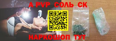 mdpv Новодвинск