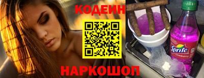 МДМА Новозыбков