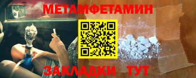 МДМА Новозыбков