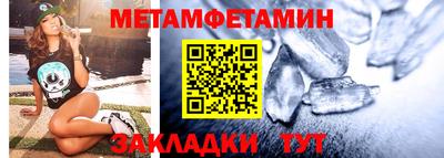 МДМА Новозыбков