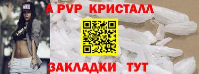 mdpv Новодвинск