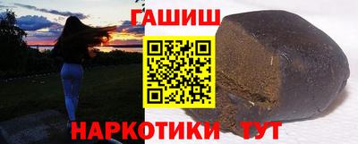 PSILOCYBIN Новокубанск