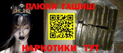 МДМА Новозыбков
