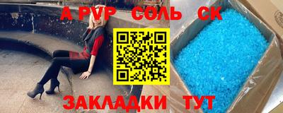МДМА Новозыбков
