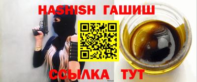 МДМА Новозыбков