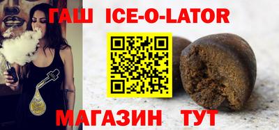 МДМА Новозыбков