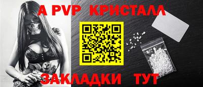 mdpv Новодвинск