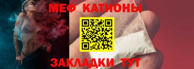 МДМА Новозыбков
