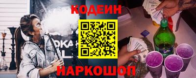 МДМА Новозыбков
