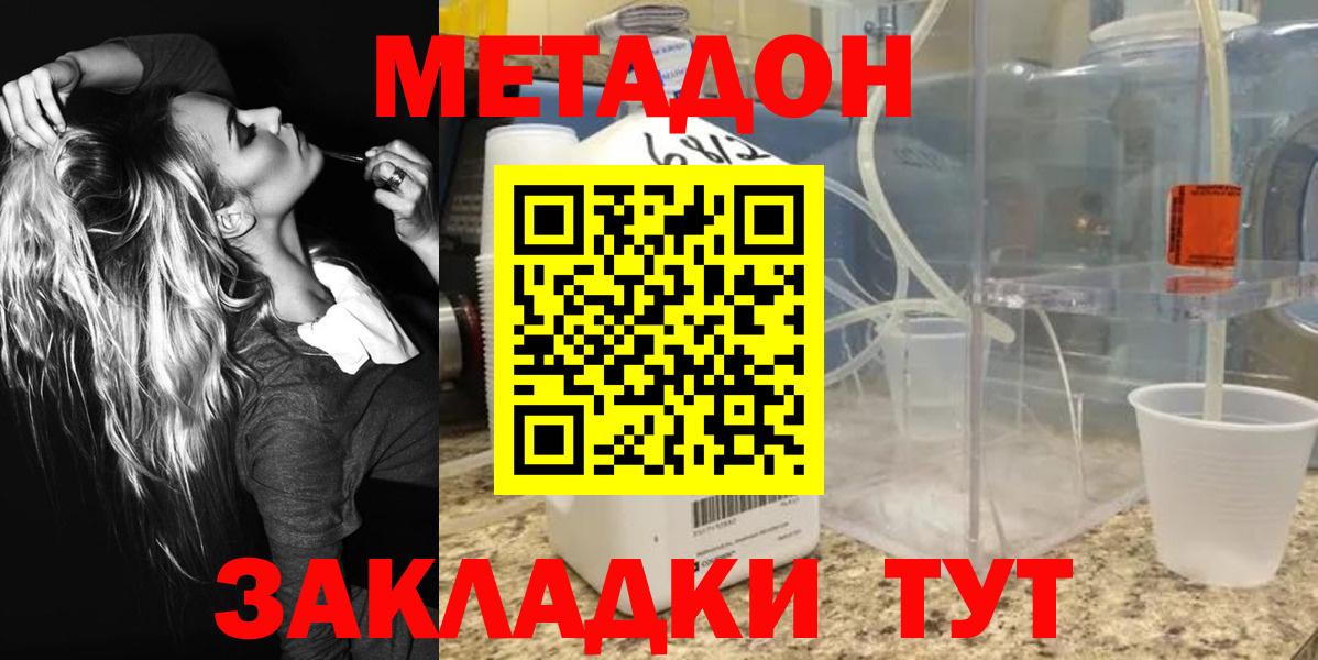 гидра ССЫЛКА  Вход с VPN  Севастополь  Метадон VHQ 