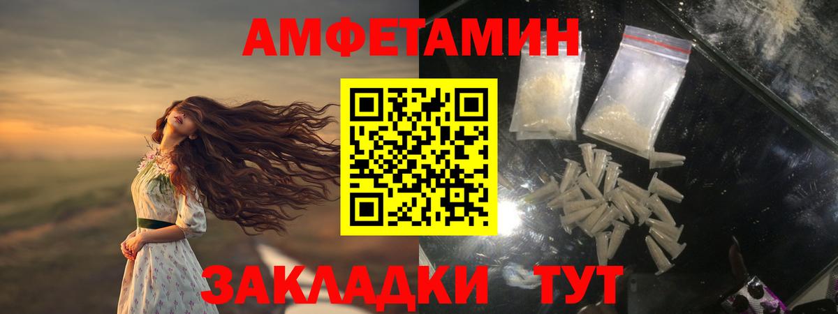 Севастополь  МЕТАМФЕТАМИН винт  МЕТАМФЕТАМИН винт  Вход с VPN 