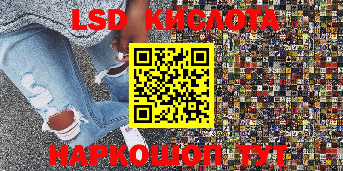 Марки 25I-NBOMe  Вход с VPN  Севастополь  Марки NBOMe 1,8мг  наркота  Марки NBOMe 1,8мг 