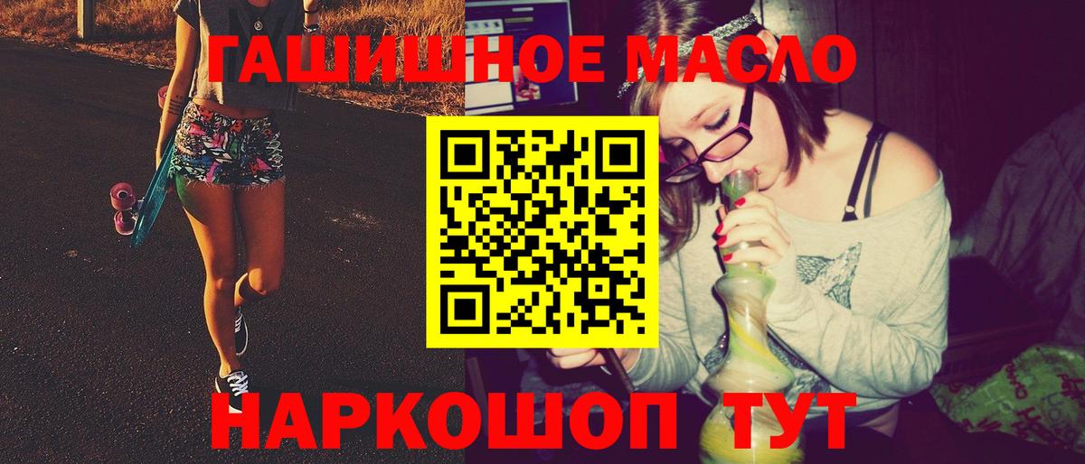 МЕТАМФЕТАМИН Севастополь