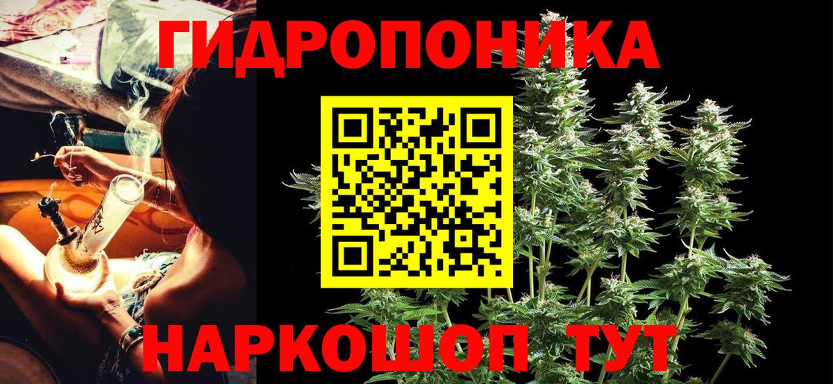 Марихуана  NBOMe  ГАШИШ  Купить наркотик  COCAIN  Меф  Гашиш  Вход с VPN  Меф   Севастополь  Альфа ПВП СОЛЬ  